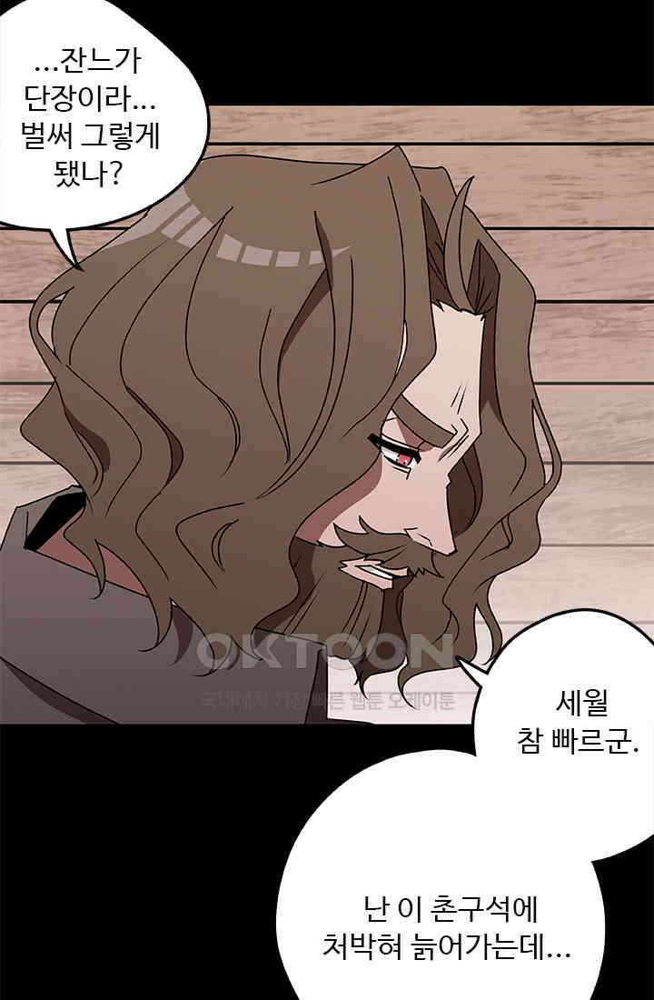 드래곤 클락 042 26