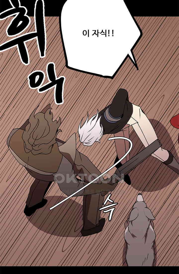 드래곤 클락 042 30