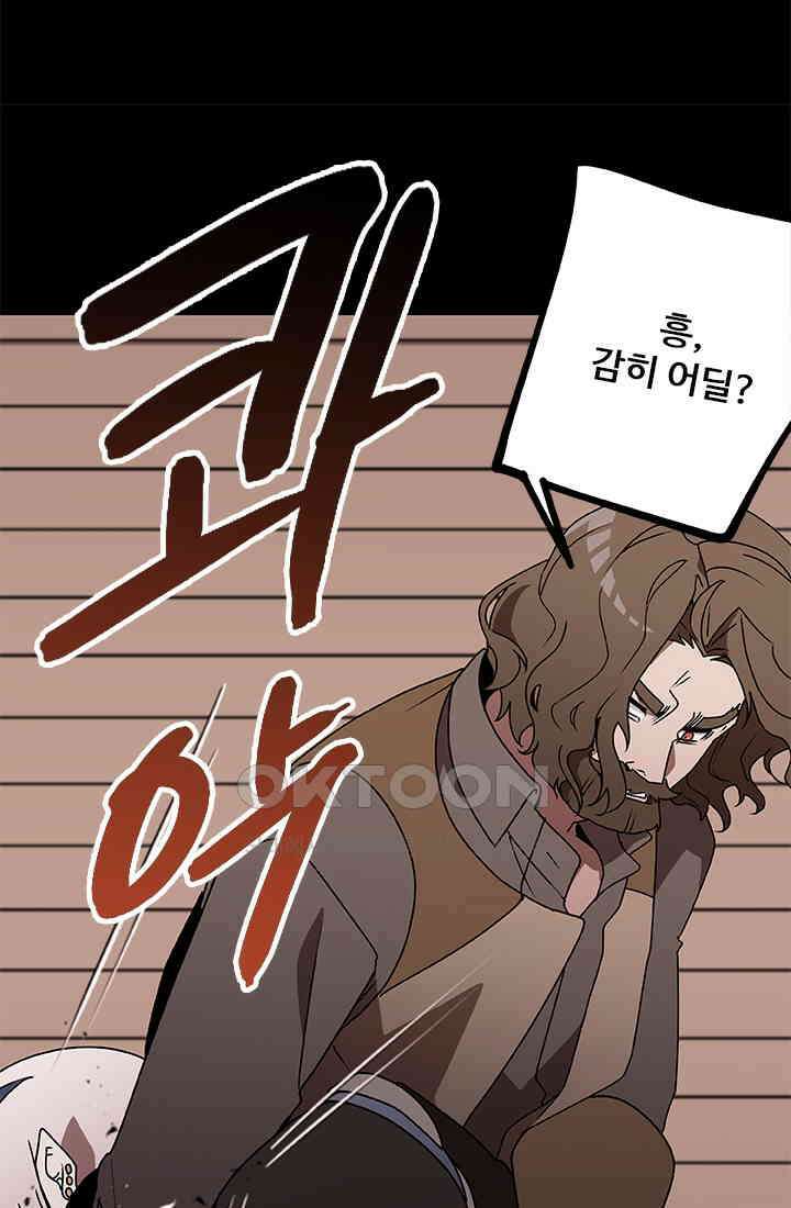 드래곤 클락 042 31