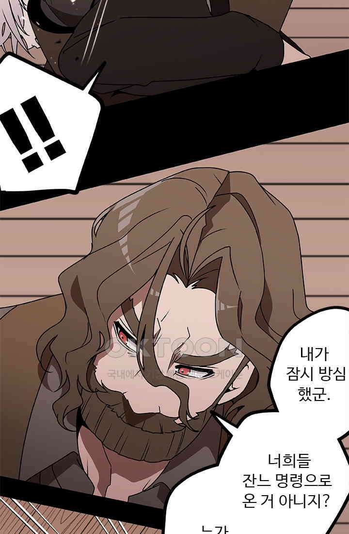 드래곤 클락 042 32