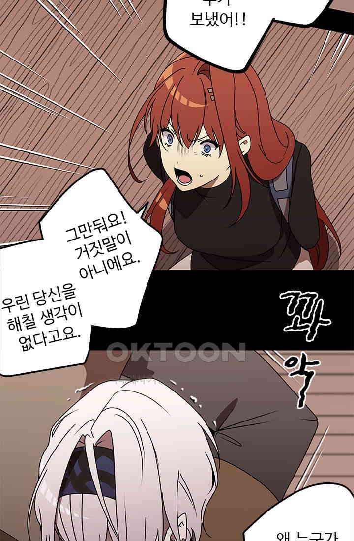 드래곤 클락 042 33