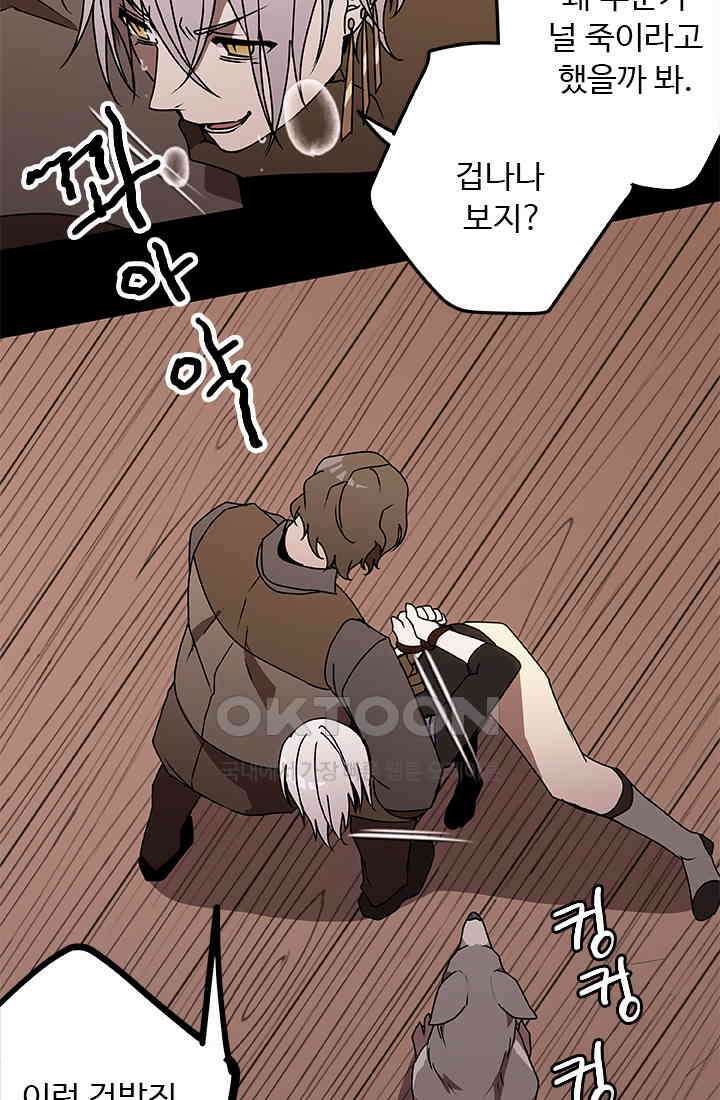 드래곤 클락 042 34