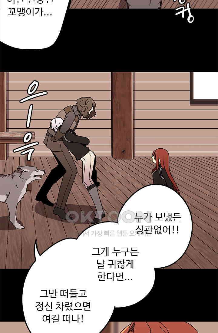 드래곤 클락 042 35