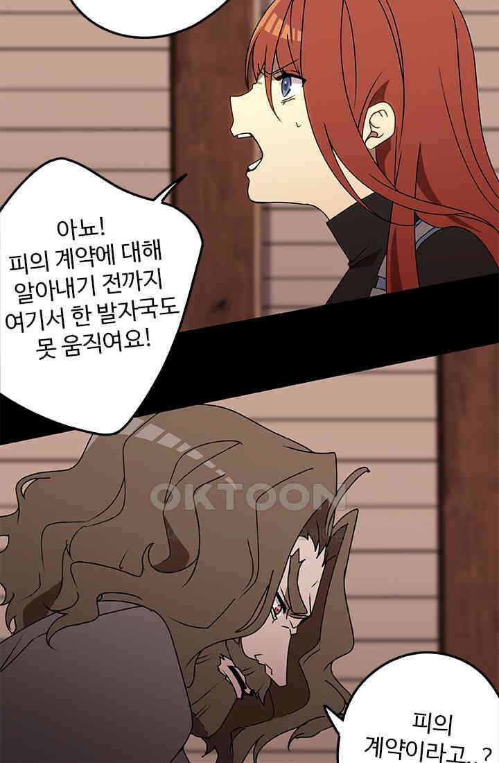 드래곤 클락 042 36
