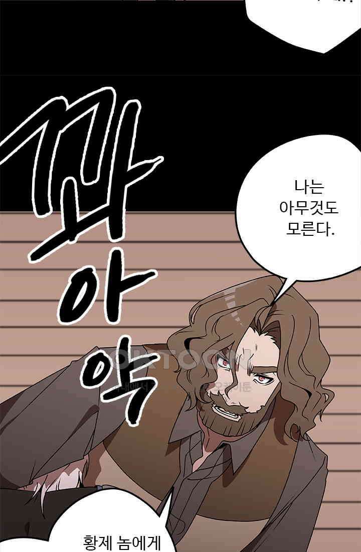 드래곤 클락 042 37