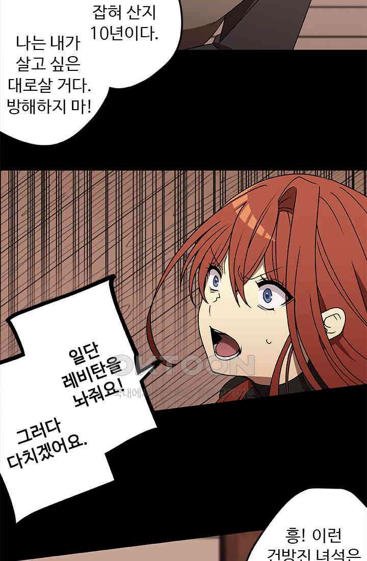 드래곤 클락 042 38