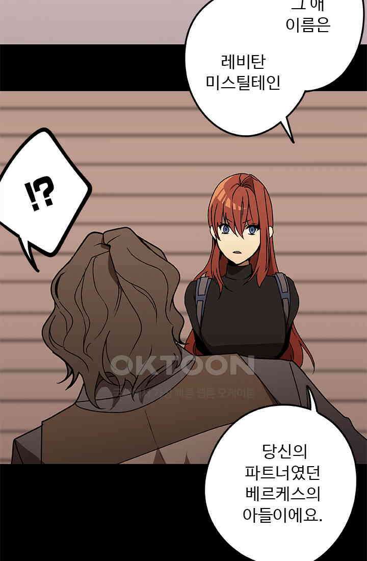 드래곤 클락 042 42