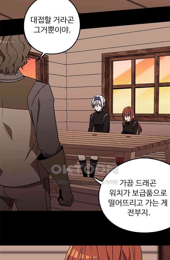 드래곤 클락 042 46