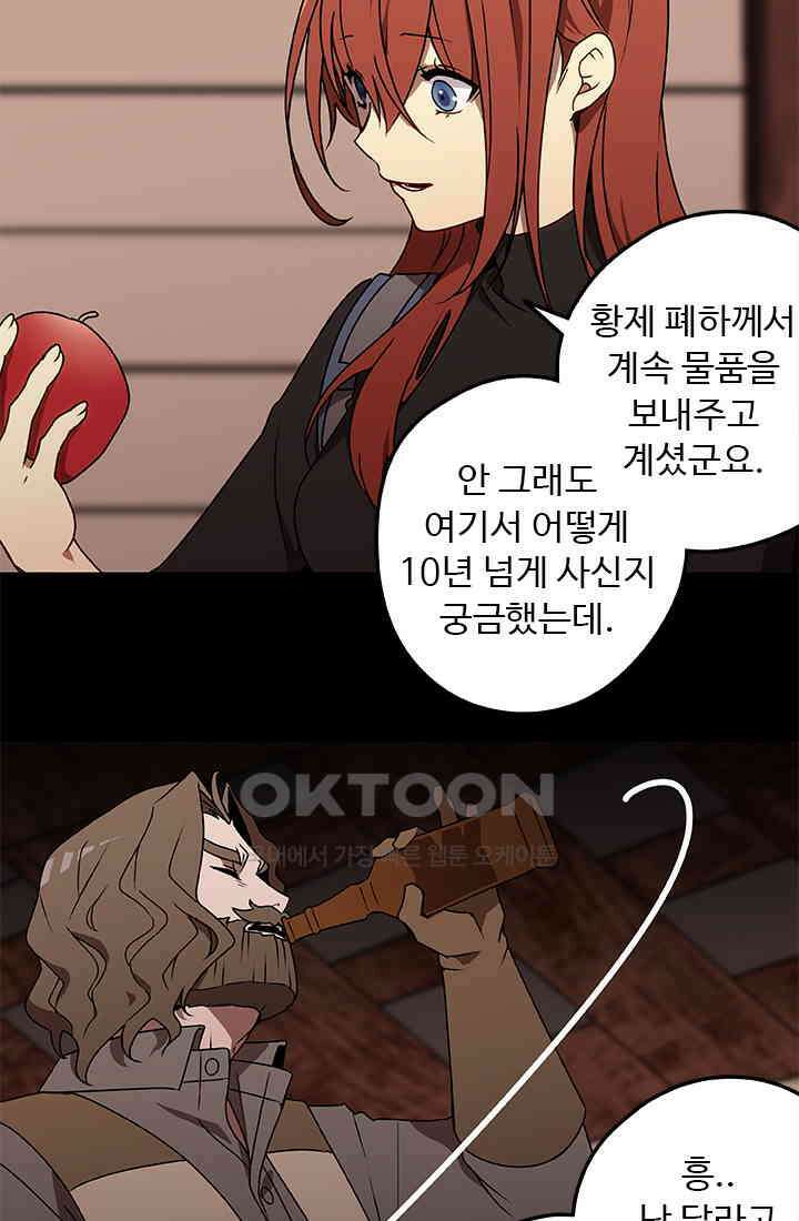 드래곤 클락 042 47