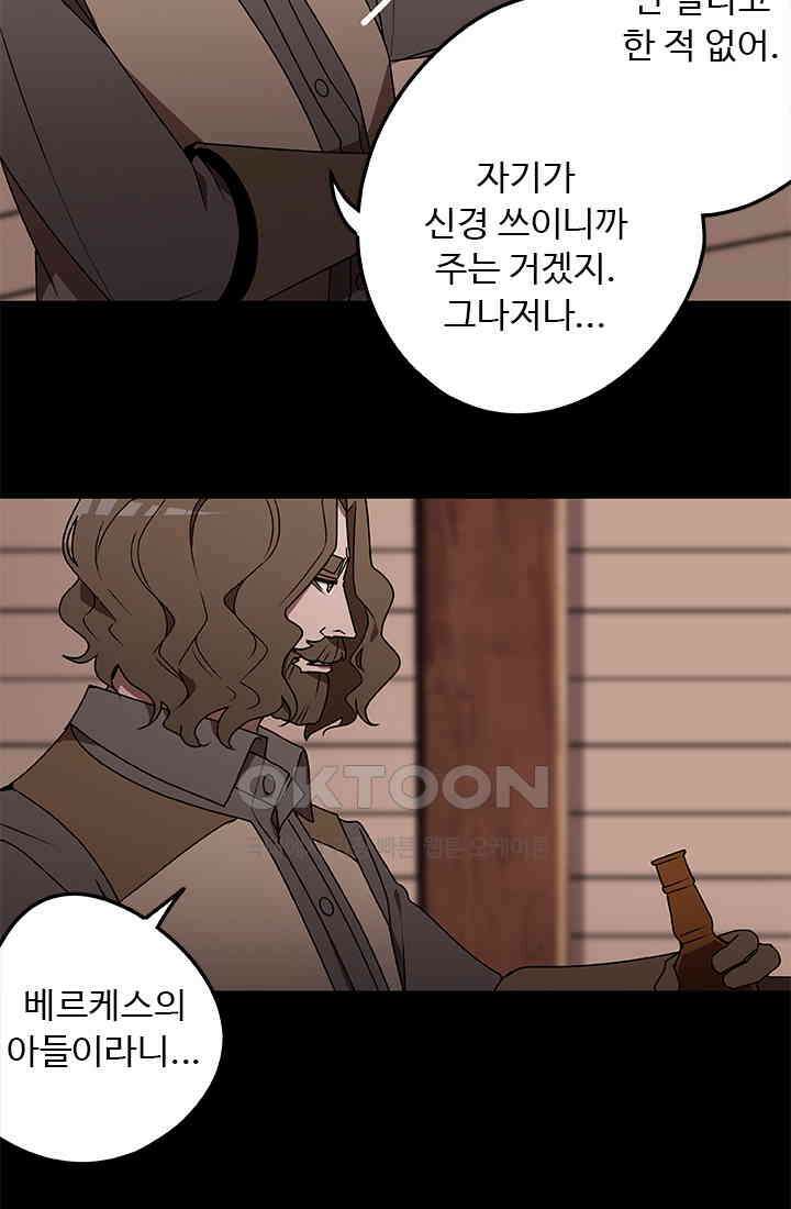 드래곤 클락 042 48