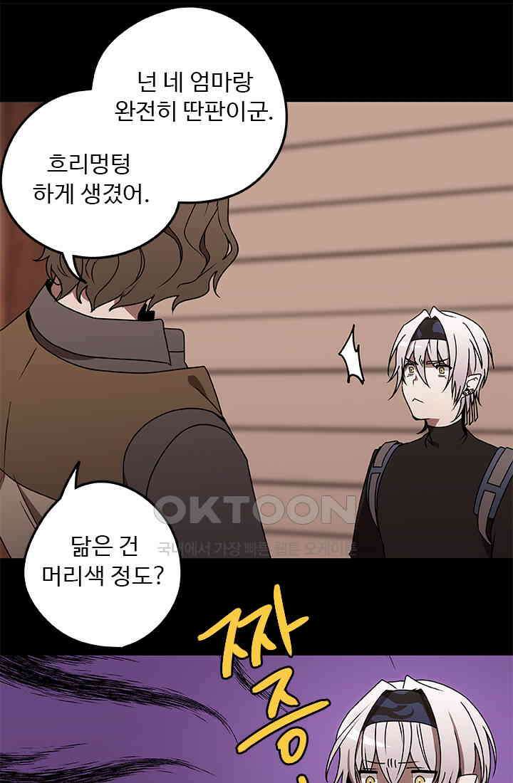 드래곤 클락 042 49