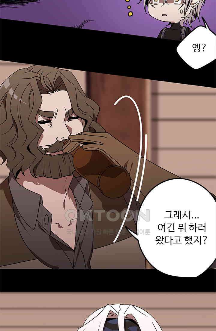 드래곤 클락 042 50