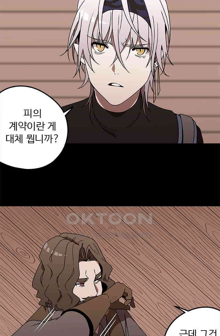 드래곤 클락 042 51