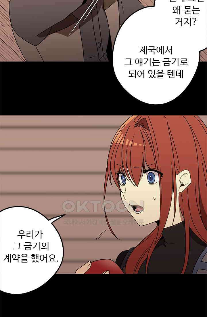 드래곤 클락 042 52