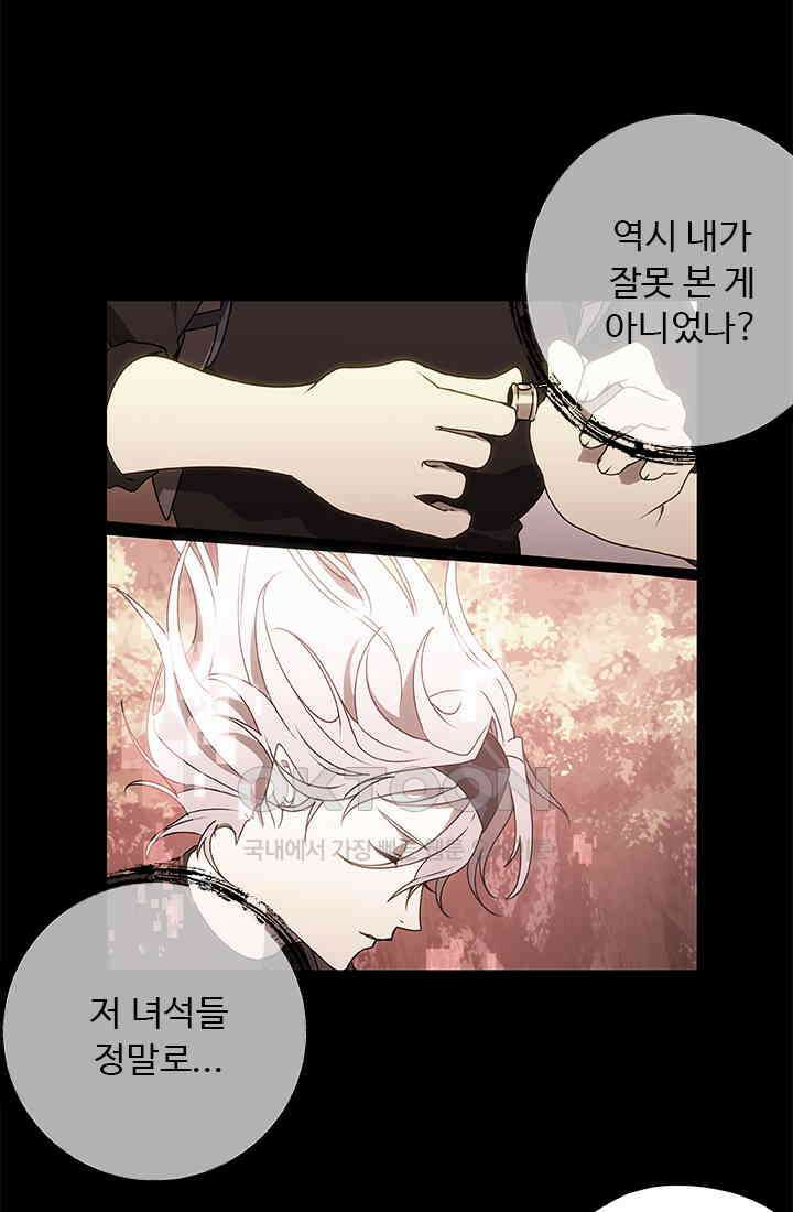 드래곤 클락 042 53