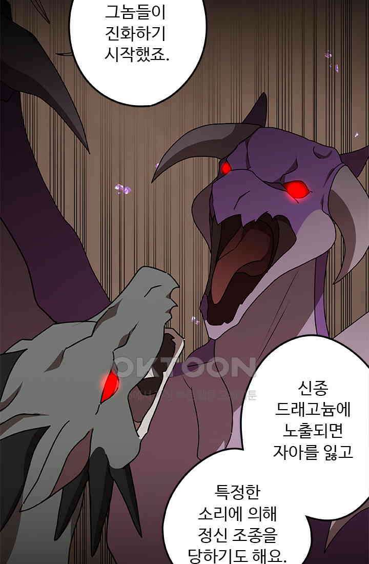 드래곤 클락 042 55