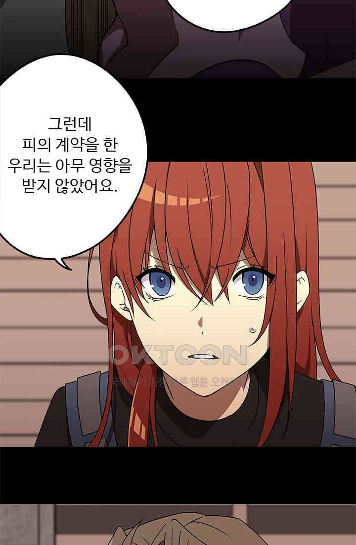드래곤 클락 042 56