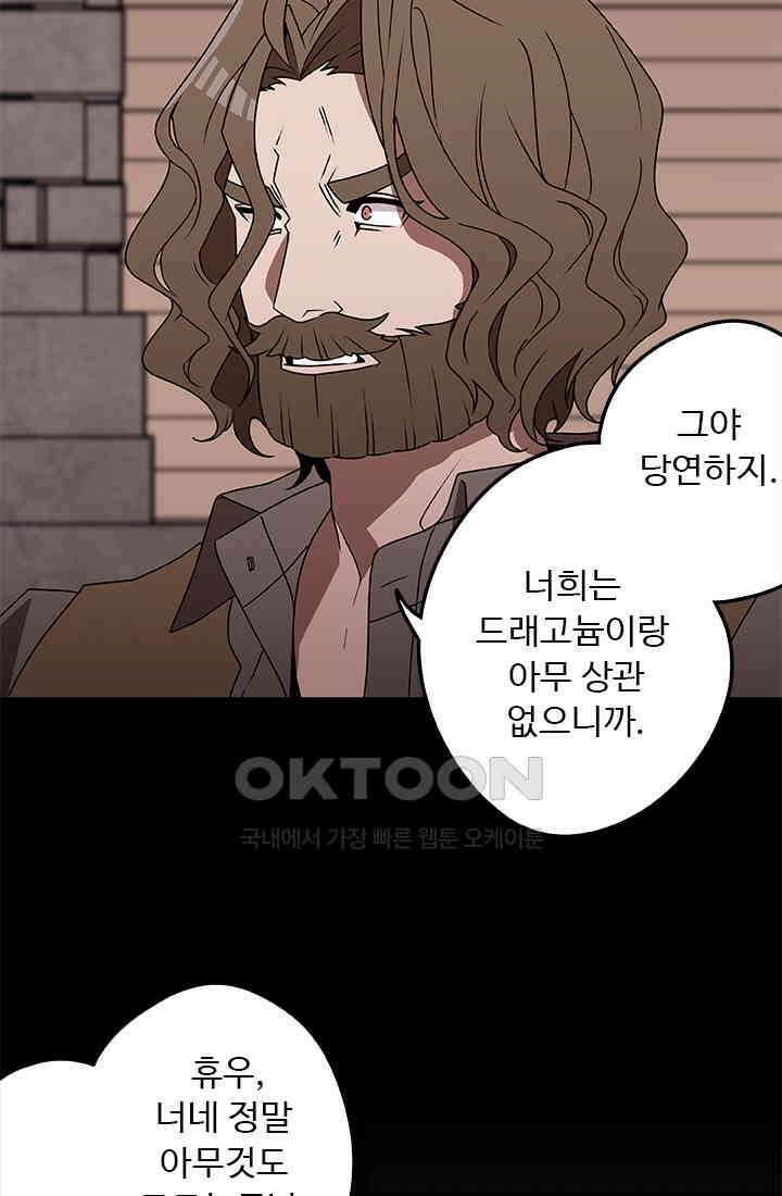 드래곤 클락 042 57