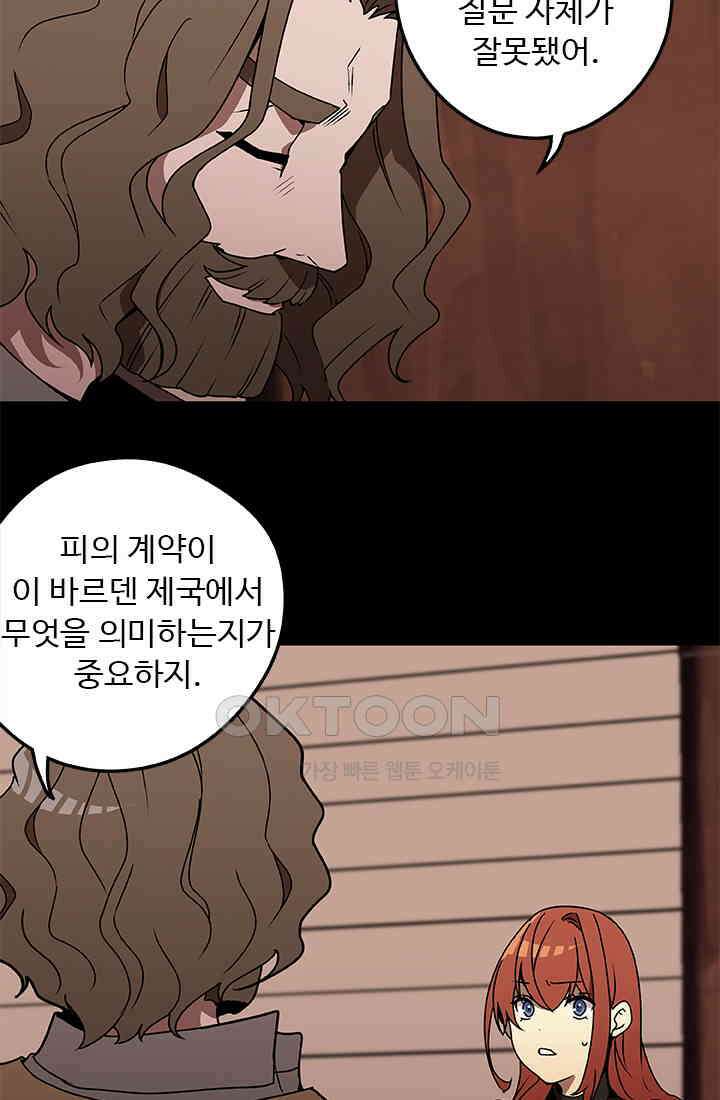 드래곤 클락 042 59