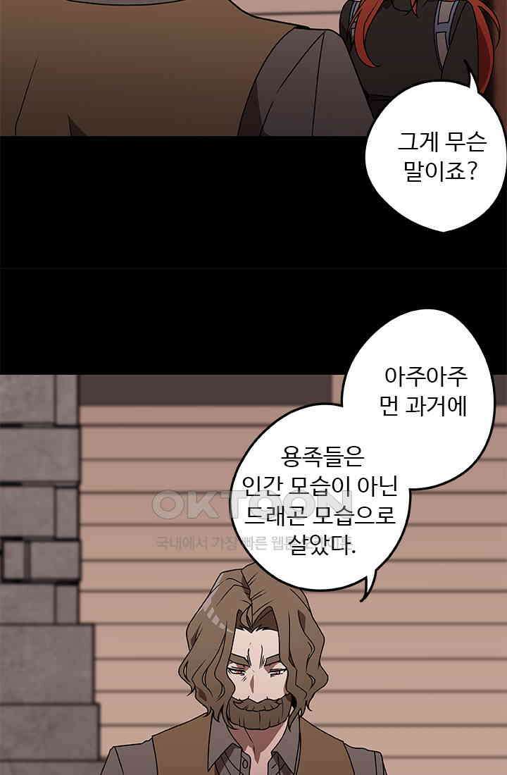 드래곤 클락 042 60