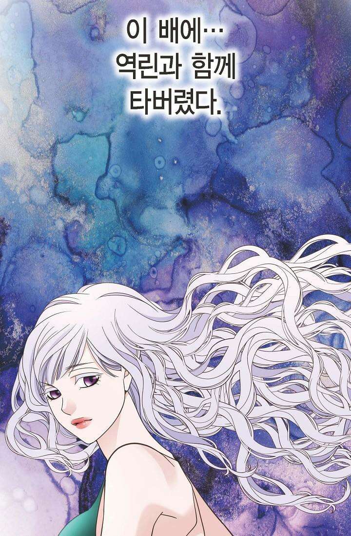 출구없음 [19세 완전판] 32화 22