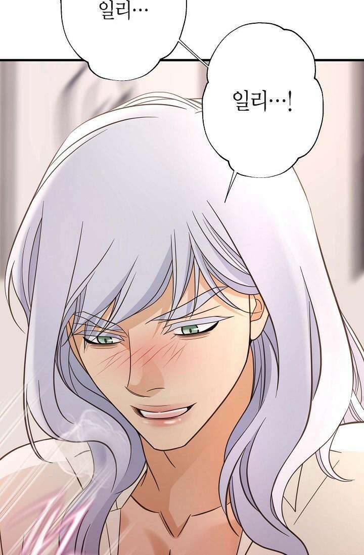 출구없음 [19세 완전판] 30화 7