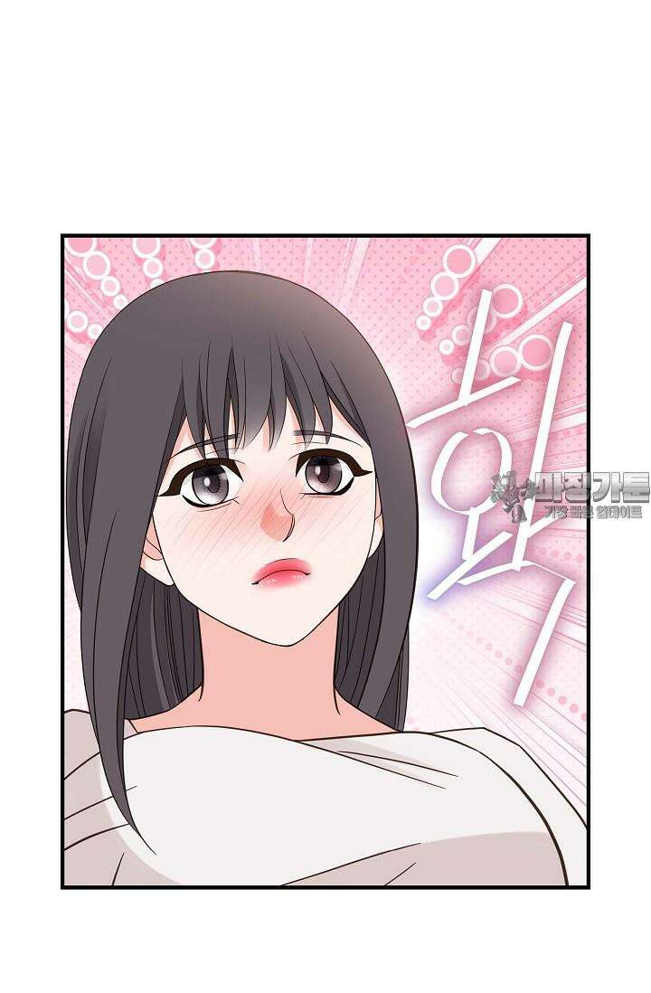 출구없음 [19세 완전판] 41화 3