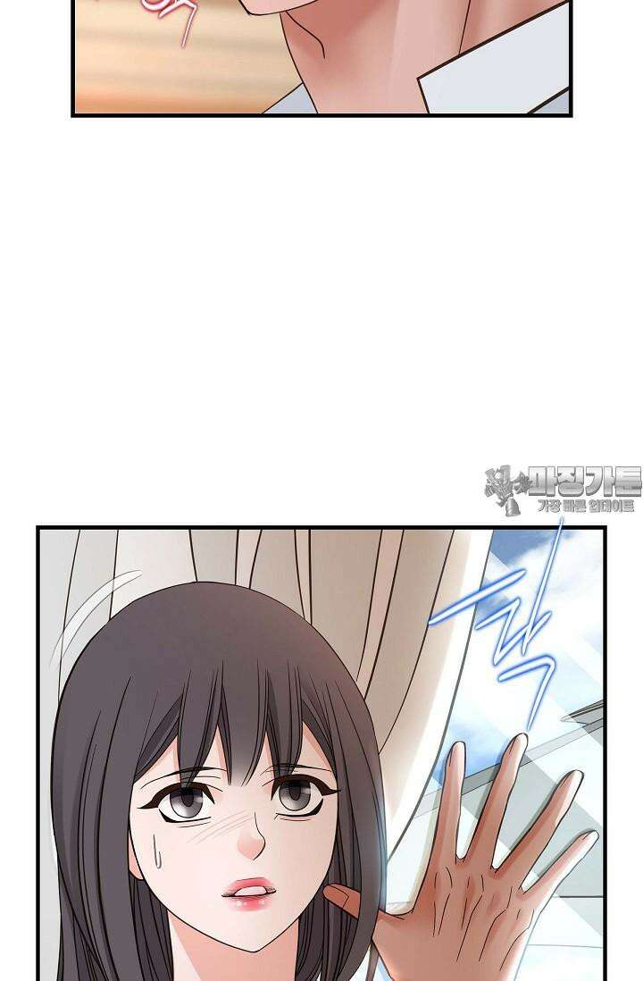 출구없음 [19세 완전판] 41화 12