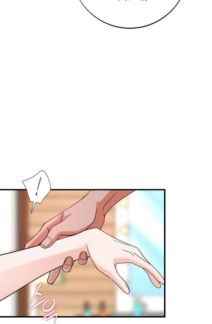 출구없음 [19세 완전판] 41화 22