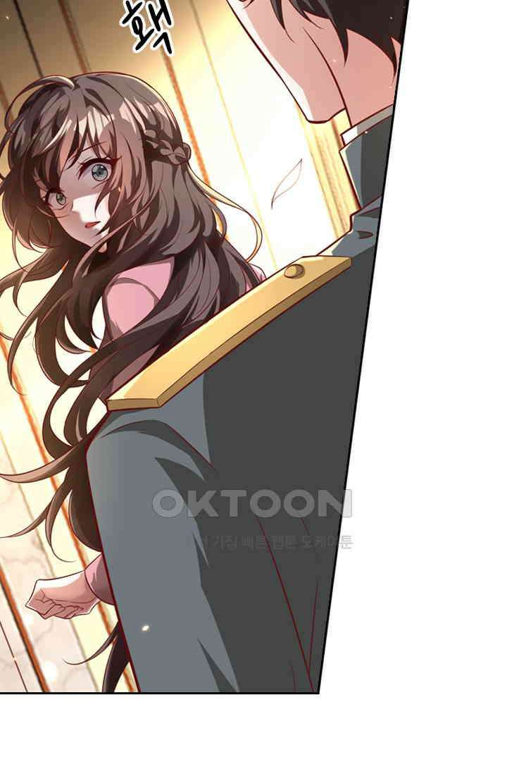 달콤살벌한 약혼자 386화 3