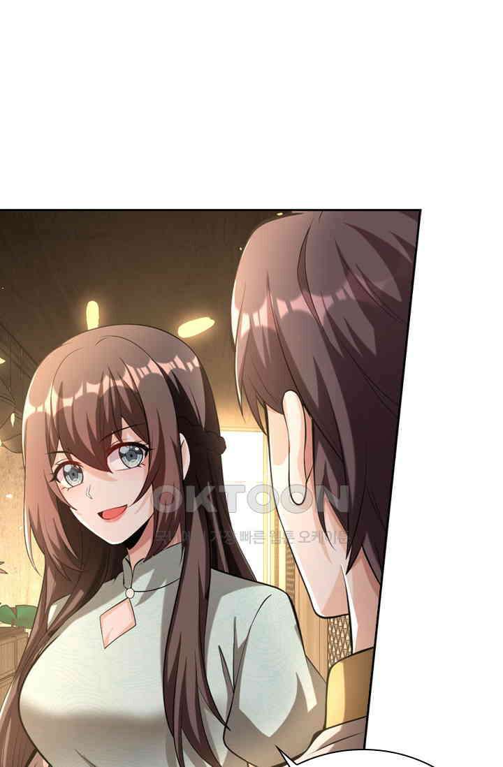 달콤살벌한 약혼자 397화 7
