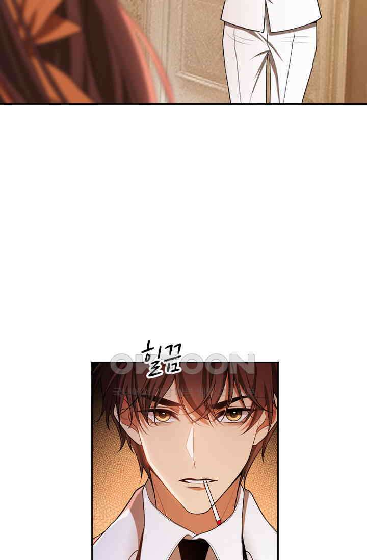 달콤살벌한 약혼자 402화 2