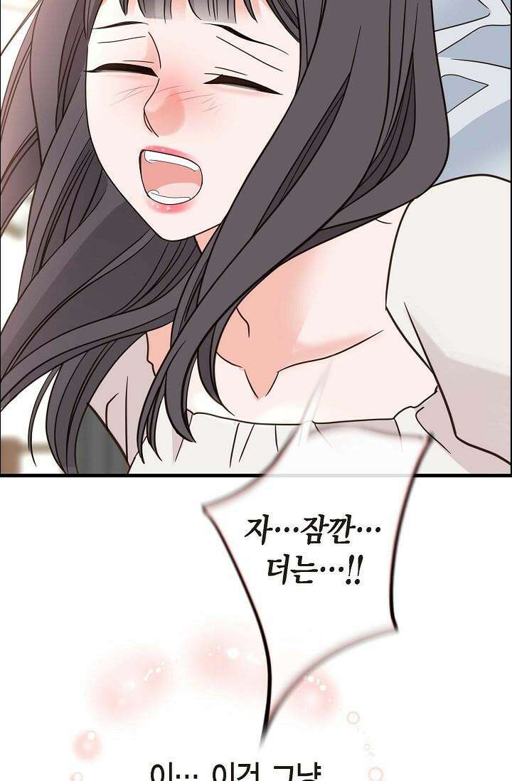 출구없음 [19세 완전판] 42화 26