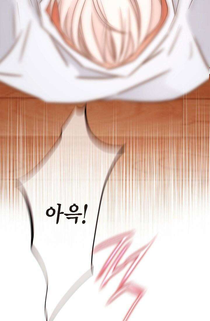 출구없음 [19세 완전판] 42화 34