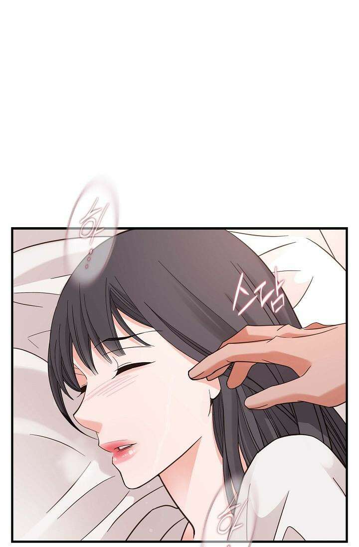 출구없음 [19세 완전판] 42화 61