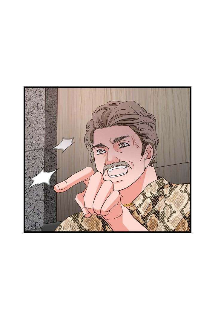 출구없음 [19세 완전판] 42화 79