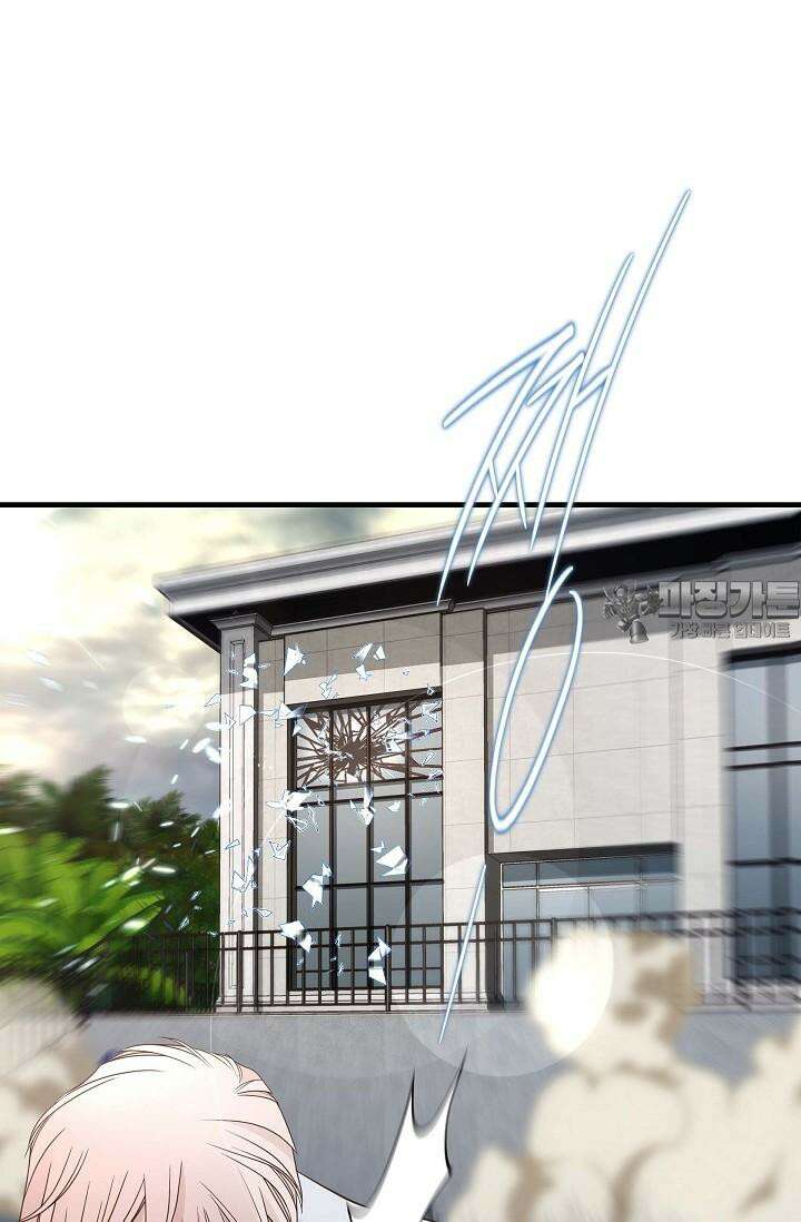 출구없음 [19세 완전판] 42화 126