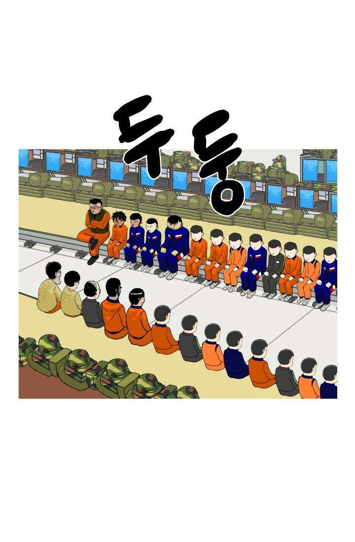 666부대 19화 고영창(8) 5