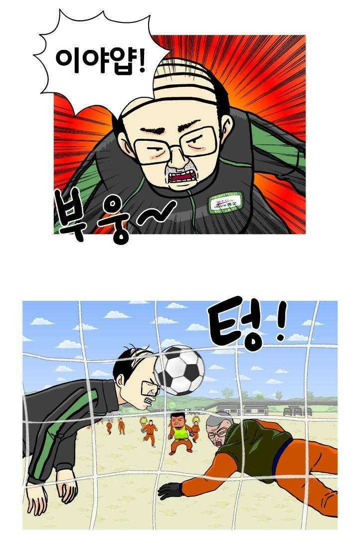 666부대 27화 고영창 (16) 2