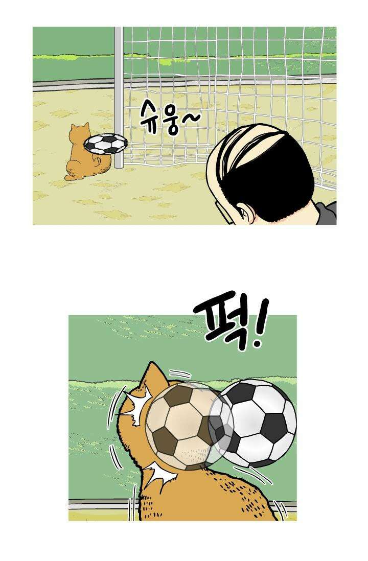666부대 27화 고영창 (16) 5