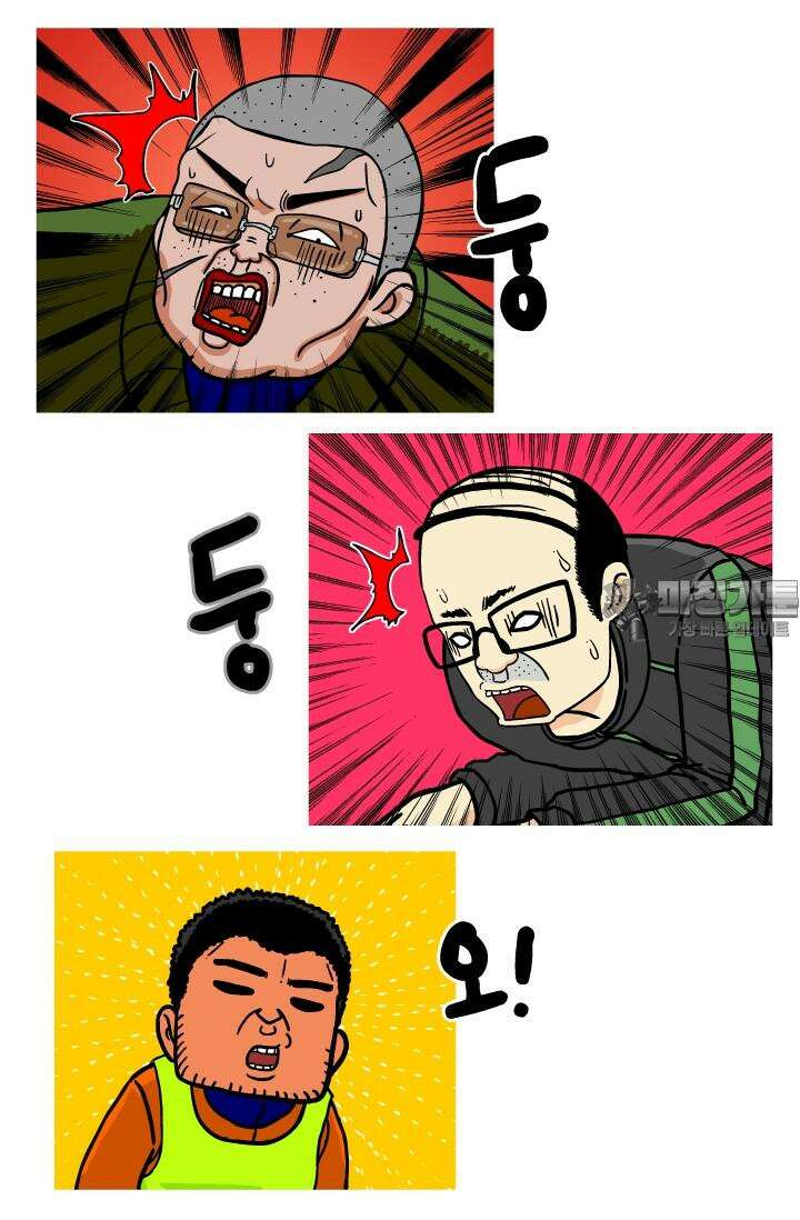 666부대 27화 고영창 (16) 6