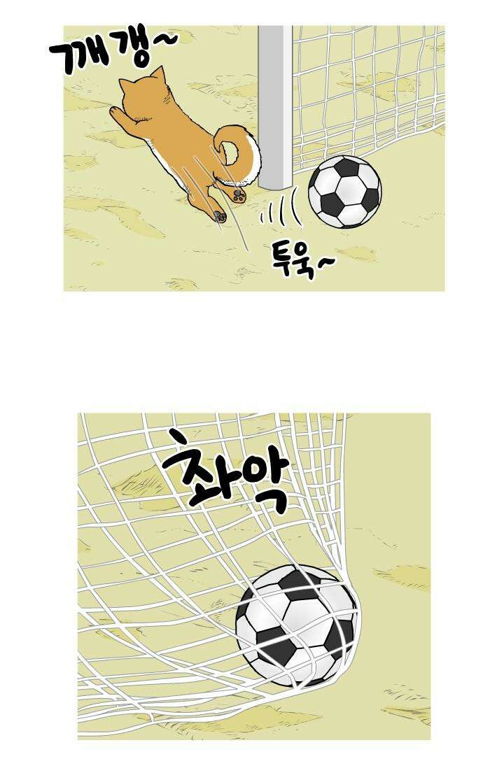 666부대 27화 고영창 (16) 7