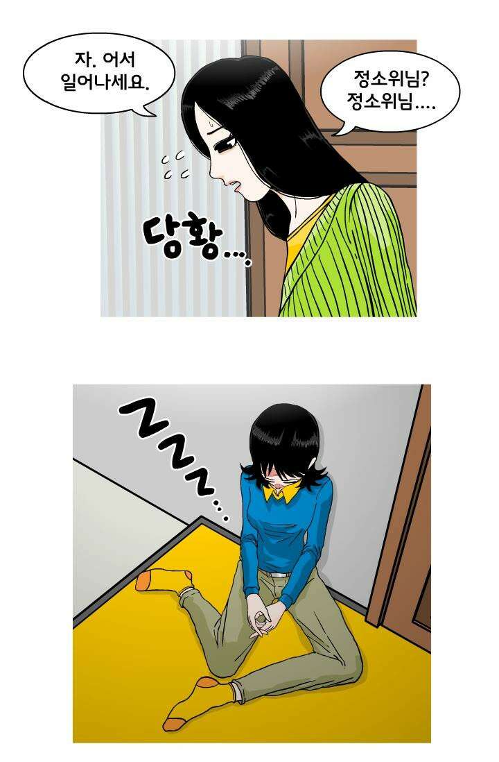 666부대 38화 드라마 (4) 5