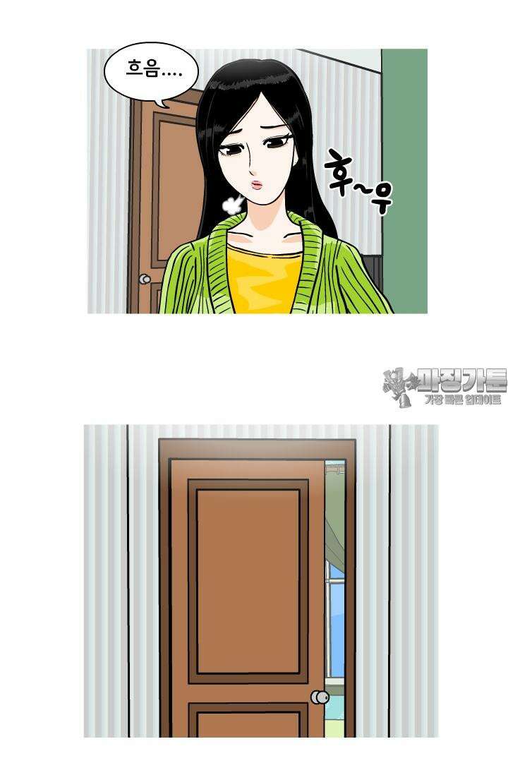 666부대 38화 드라마 (4) 6