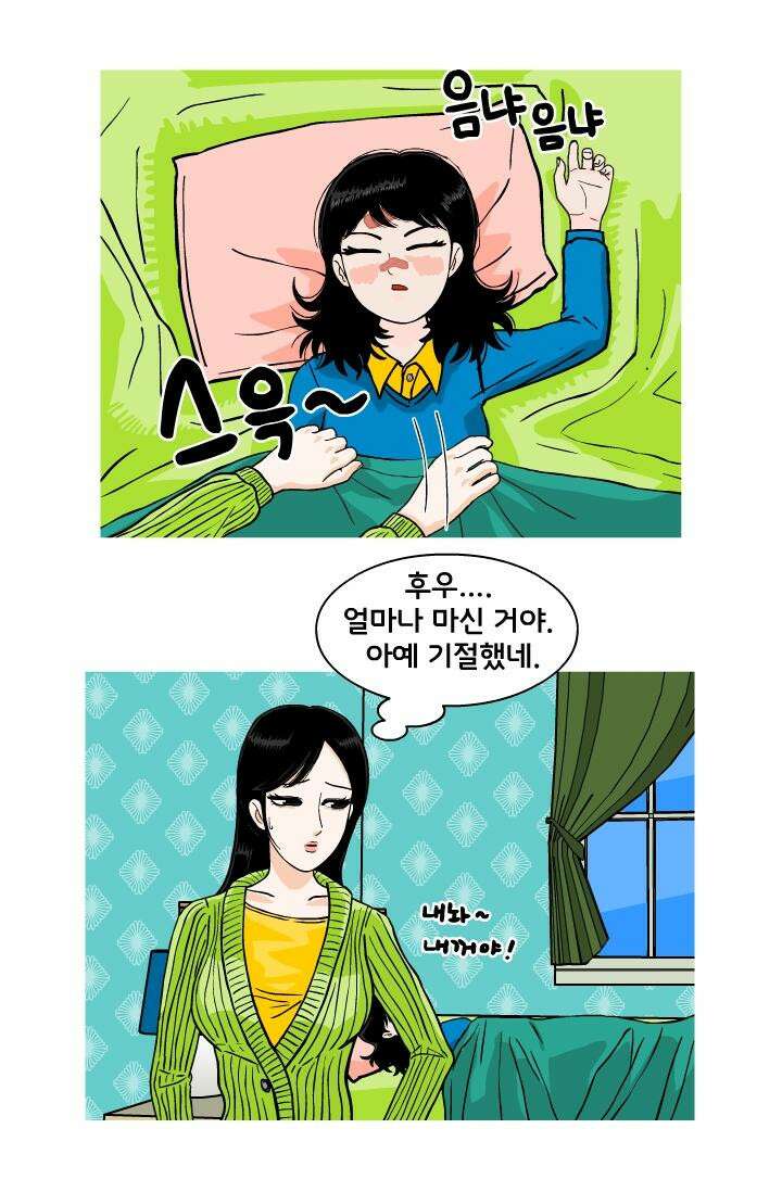 666부대 38화 드라마 (4) 7