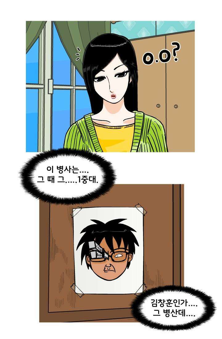 666부대 38화 드라마 (4) 8