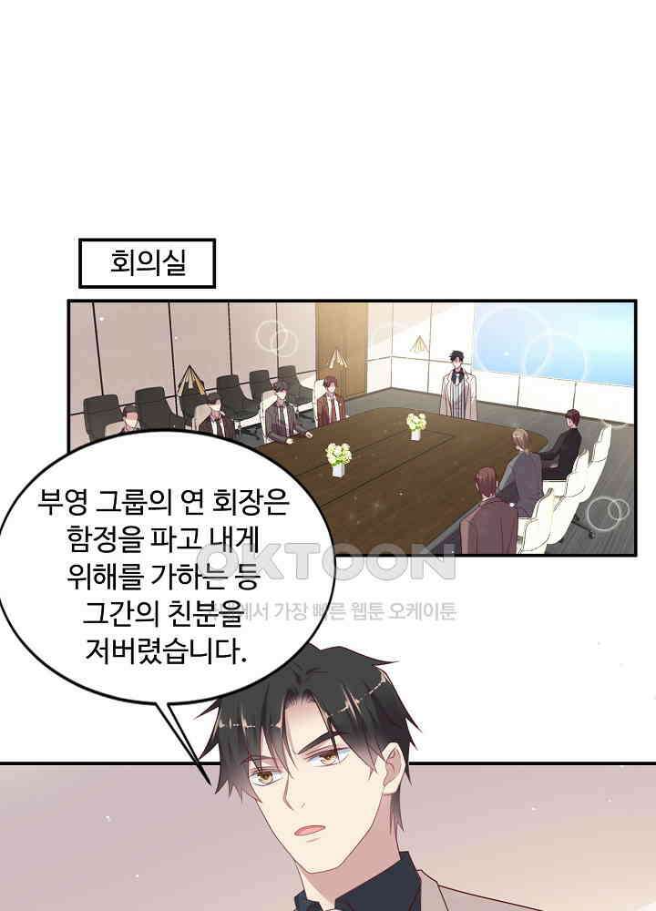 입술로 막다 109 3
