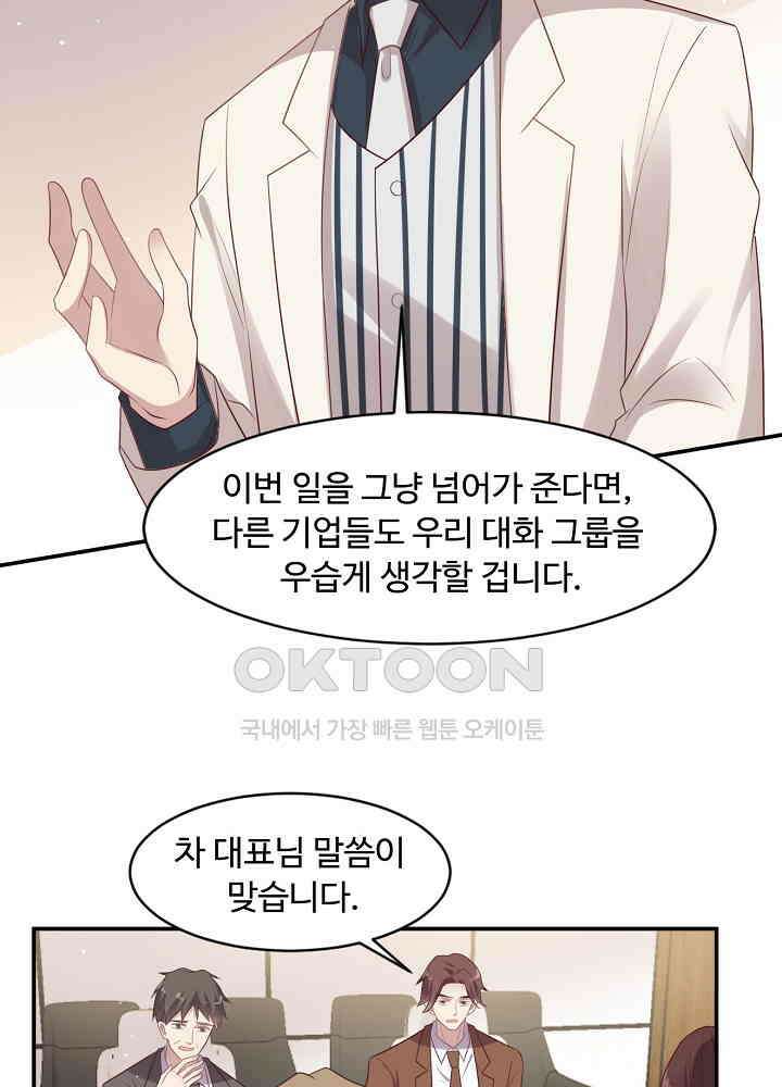 입술로 막다 109 4