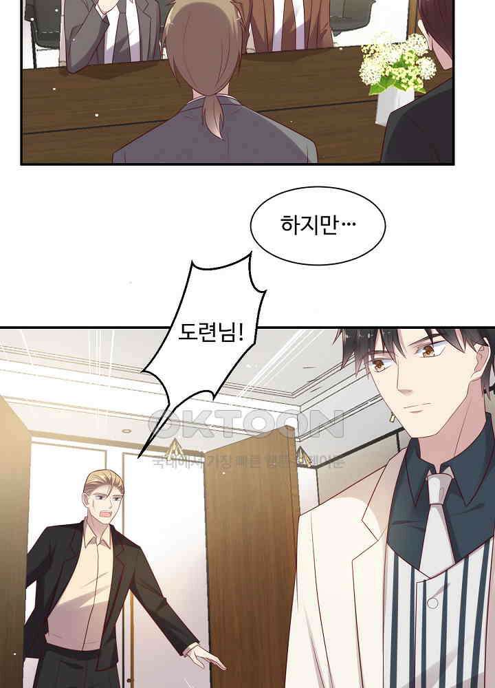 입술로 막다 109 5