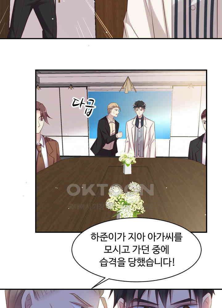 입술로 막다 109 6